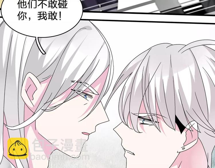 第81话 冷战(1/2)-第86话