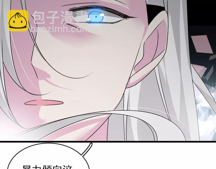 第81话 冷战(1/2)-第86话