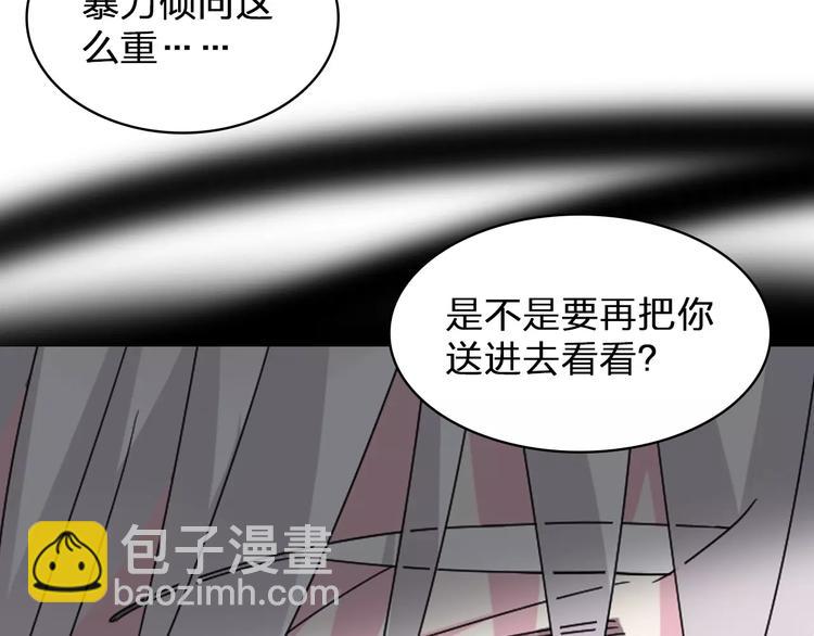 第81话 冷战(1/2)-第86话
