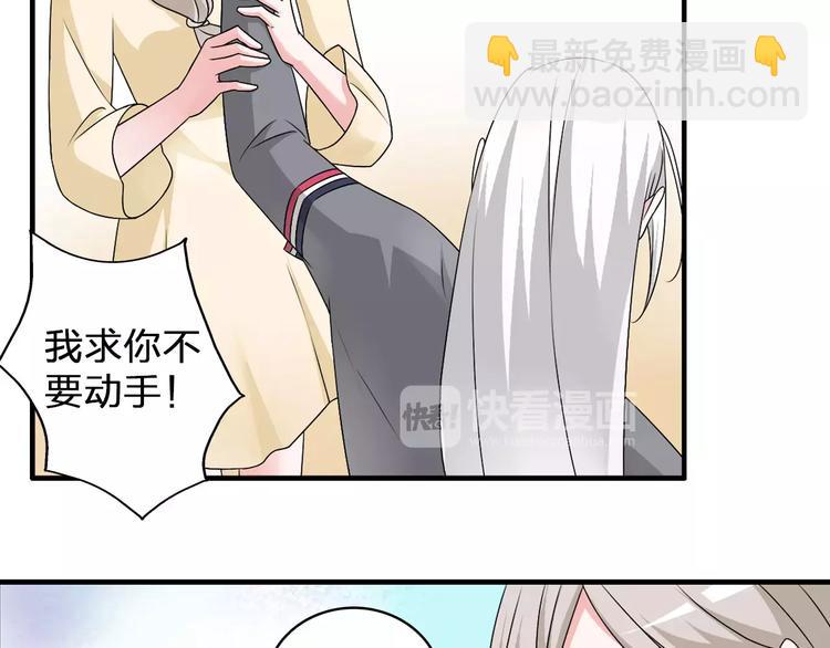 第81话 冷战(1/2)-第86话