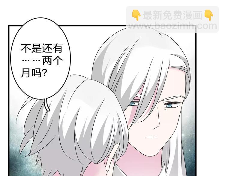 第81话 冷战(1/2)-第86话