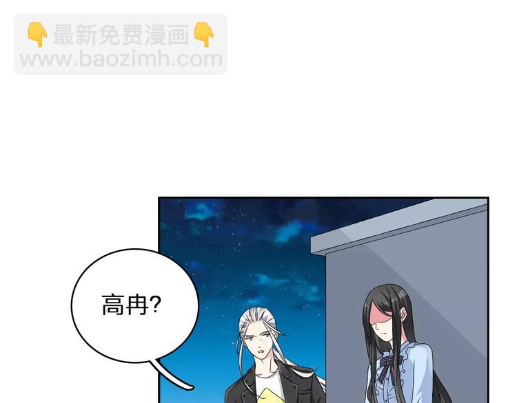 第81话 冷战(1/2)-第86话