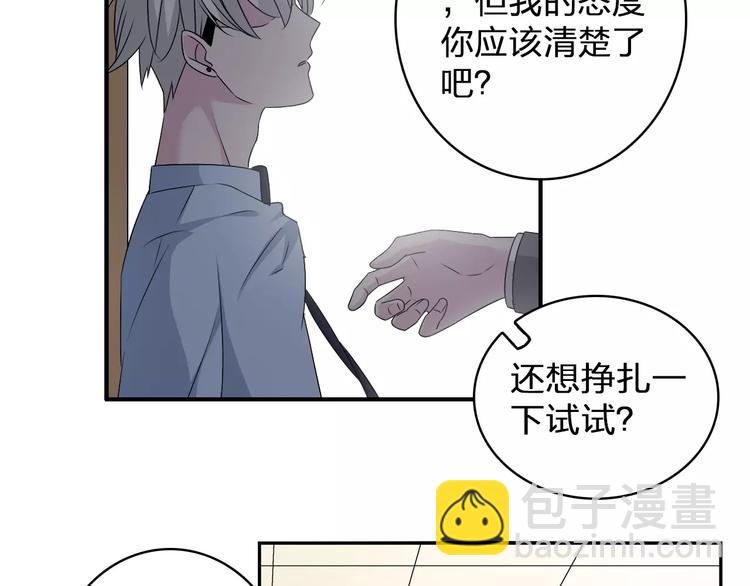 第81话 冷战(1/2)-第86话