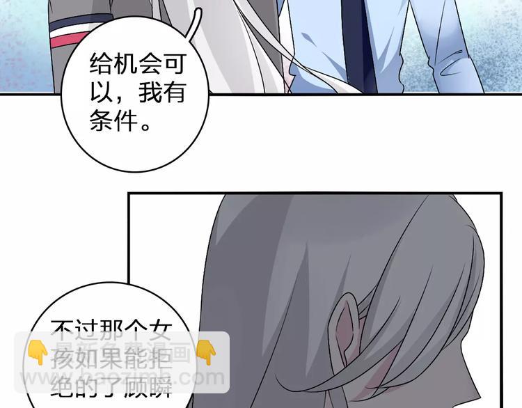 第81话 冷战(1/2)-第86话