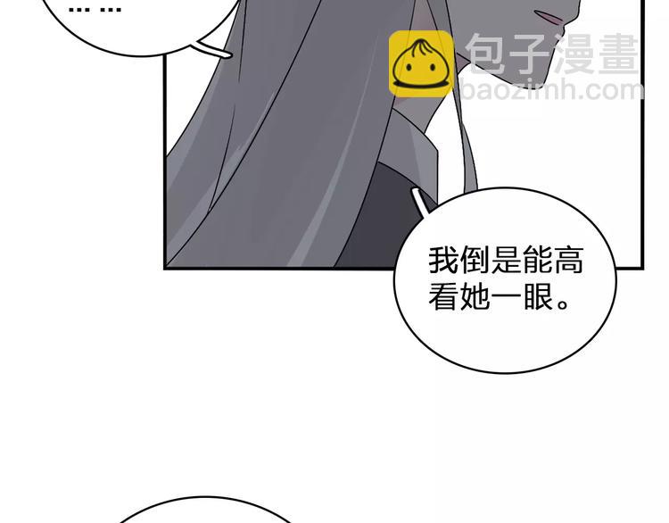 第81话 冷战(1/2)-第86话
