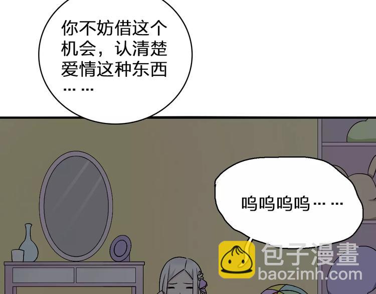 第81话 冷战(1/2)-第86话