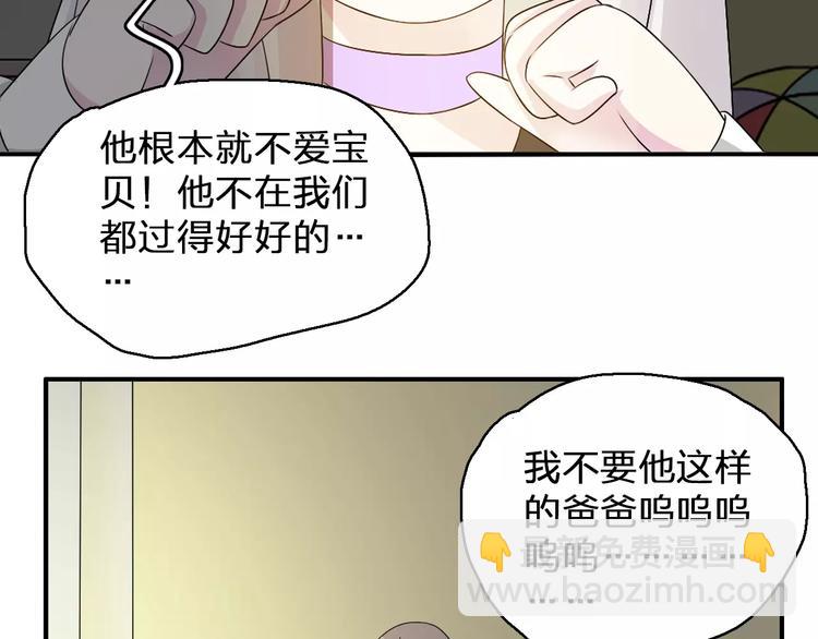 第81话 冷战(1/2)-第86话