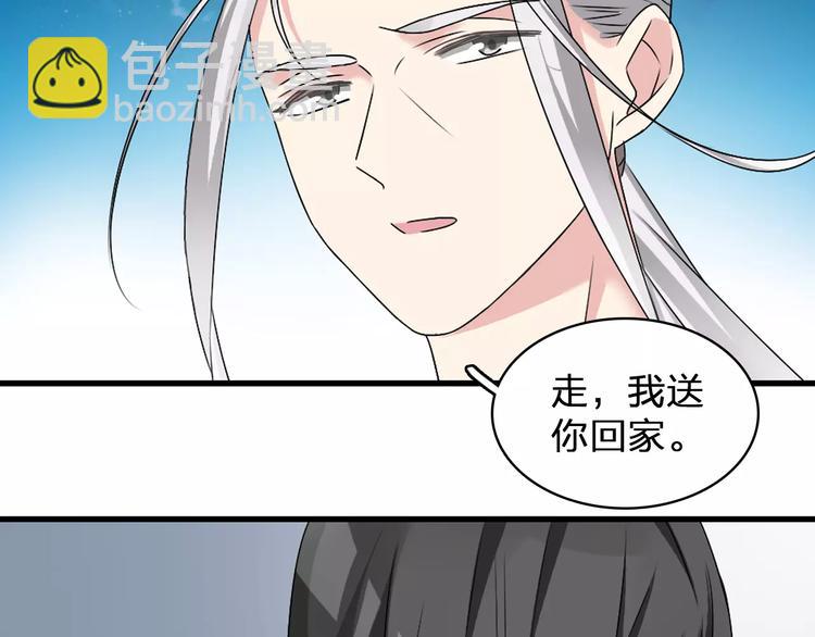 第81话 冷战(1/2)-第86话