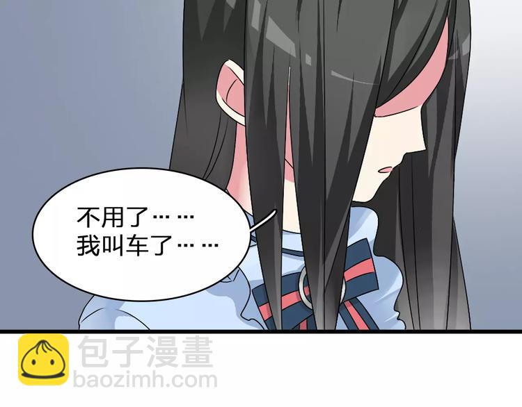 第81话 冷战(1/2)-第86话