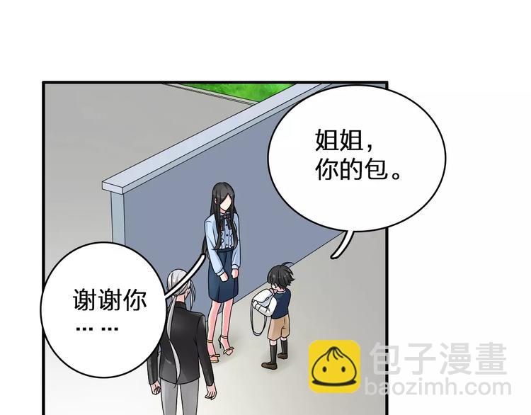第81话 冷战(1/2)-第86话