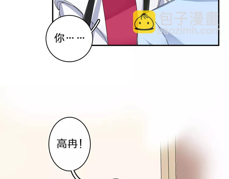 第83话 守护爱情(1/2)-第88话