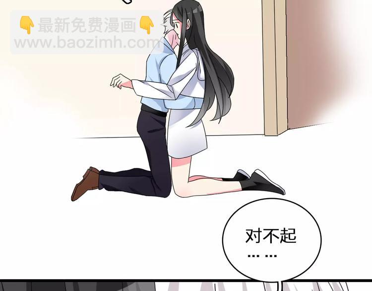 第83话 守护爱情(1/2)-第88话