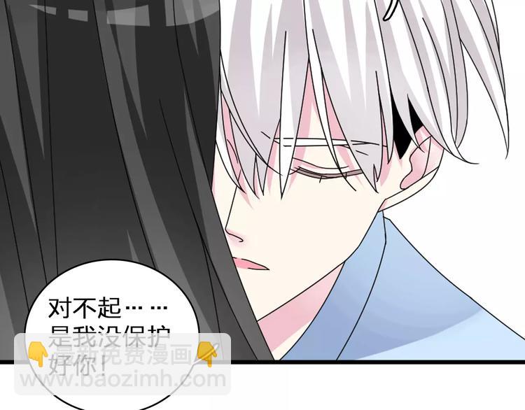 第83话 守护爱情(1/2)-第88话