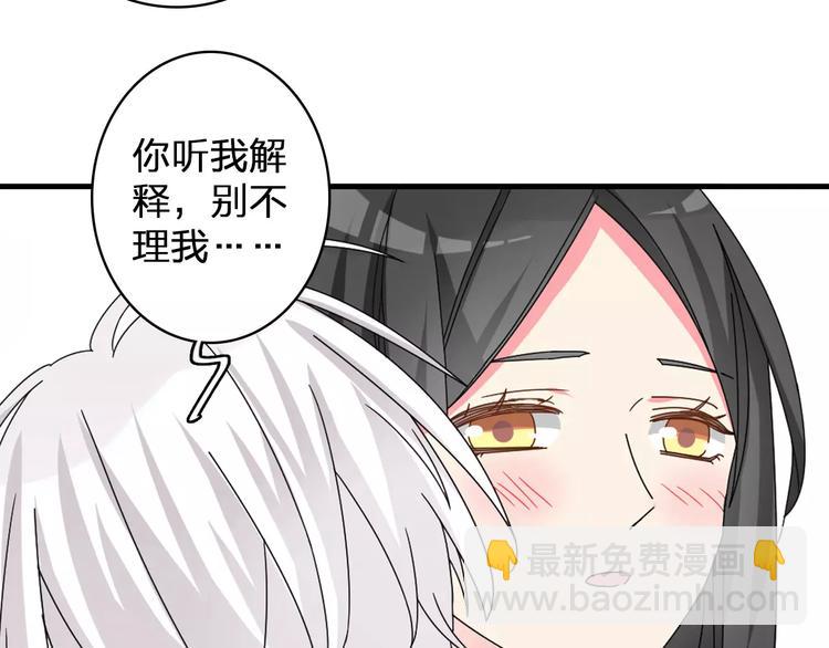 第83话 守护爱情(1/2)-第88话
