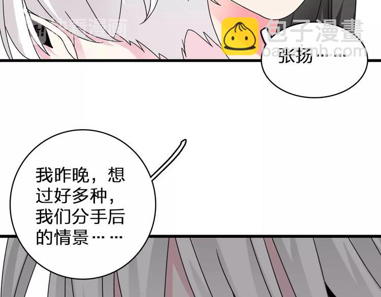 第83话 守护爱情(1/2)-第88话