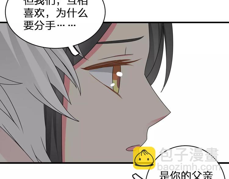 第83话 守护爱情(1/2)-第88话