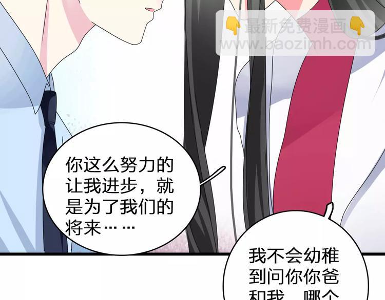 第83话 守护爱情(1/2)-第88话