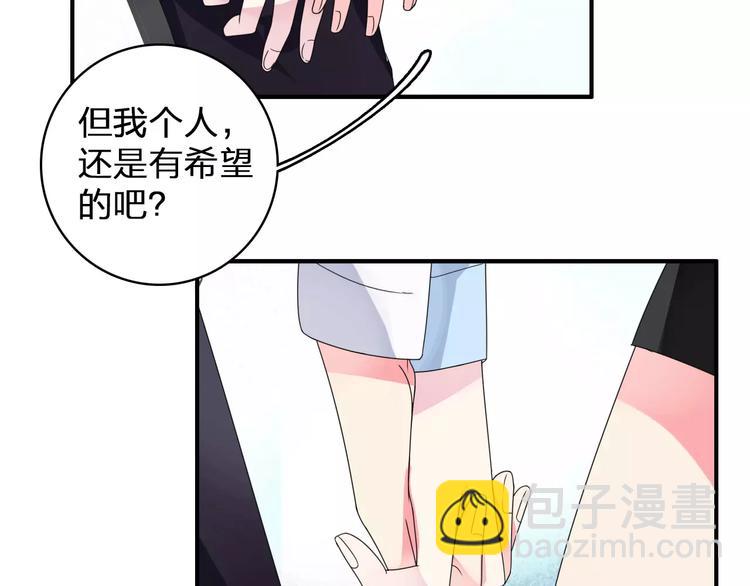 第83话 守护爱情(1/2)-第88话