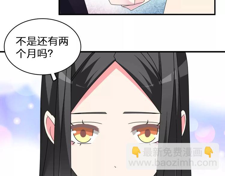 第83话 守护爱情(1/2)-第88话