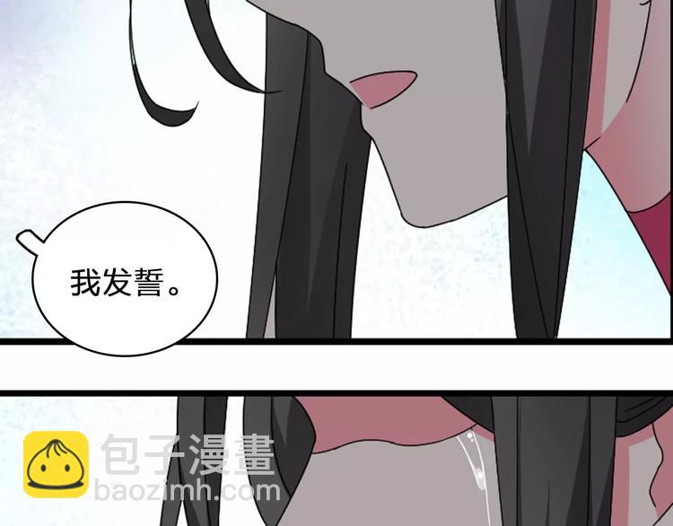 第83话 守护爱情(1/2)-第88话