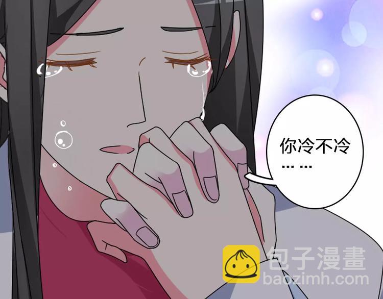 第83话 守护爱情(1/2)-第88话