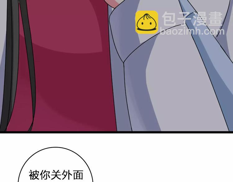 第83话 守护爱情(1/2)-第88话