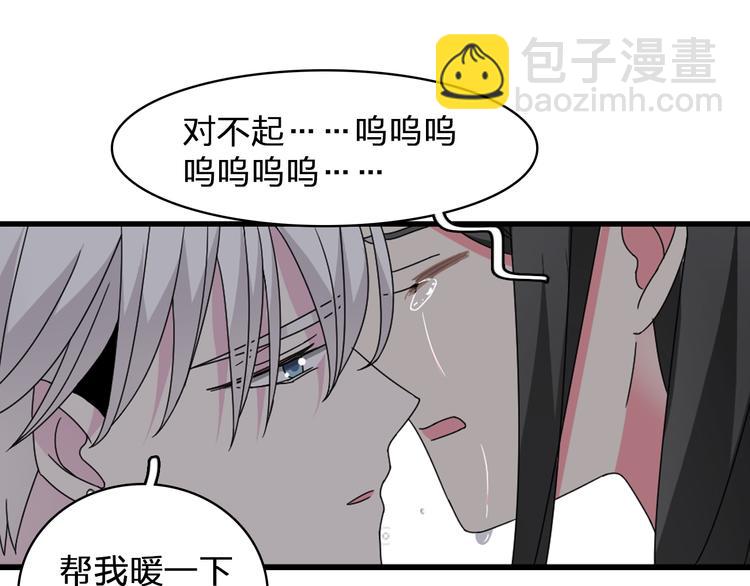 第83话 守护爱情(1/2)-第88话