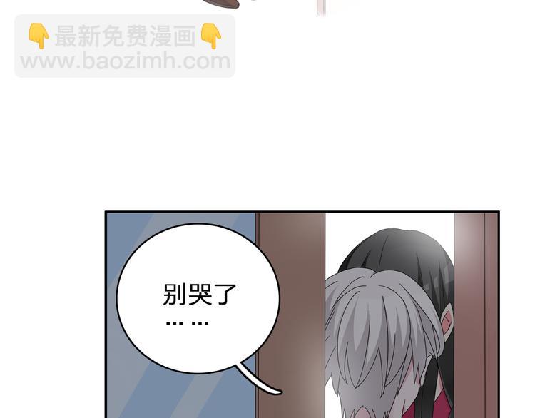 第83话 守护爱情(1/2)-第88话