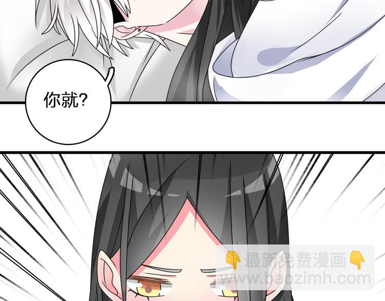 第83话 守护爱情(1/2)-第88话