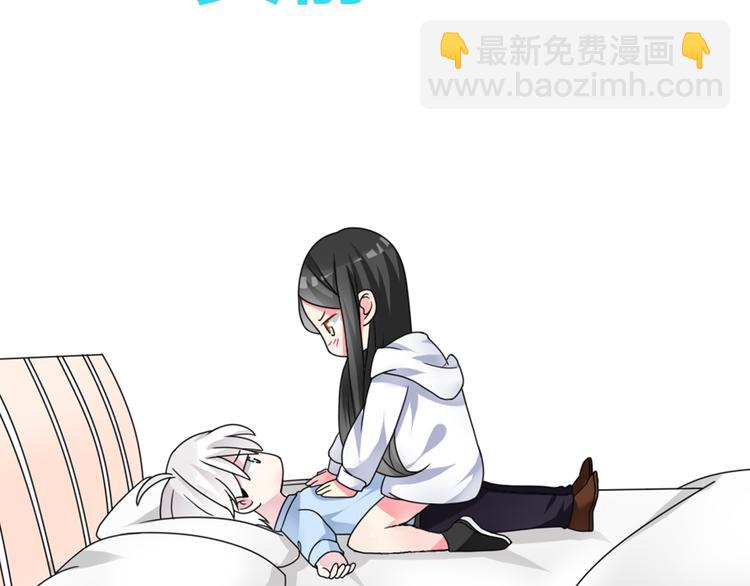 第83话 守护爱情(1/2)-第88话