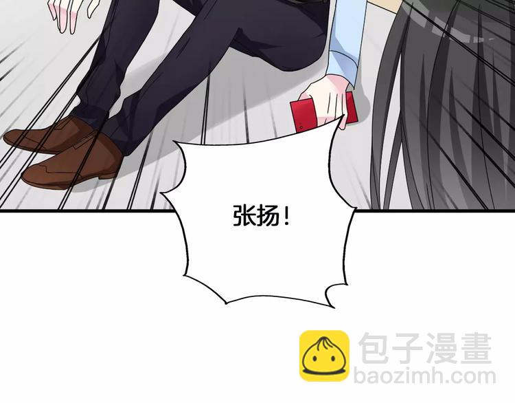 第83话 守护爱情(1/2)-第88话