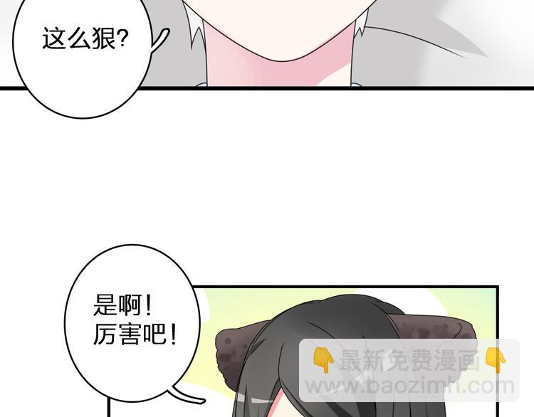 第83话 守护爱情(1/2)-第88话