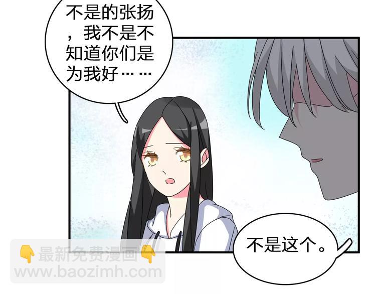 第85话 明争暗斗(1/2)-第90话