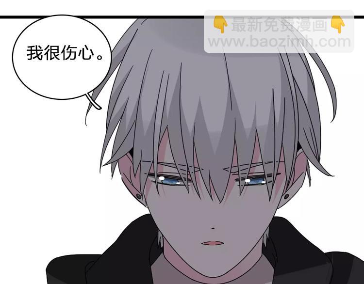 第85话 明争暗斗(1/2)-第90话