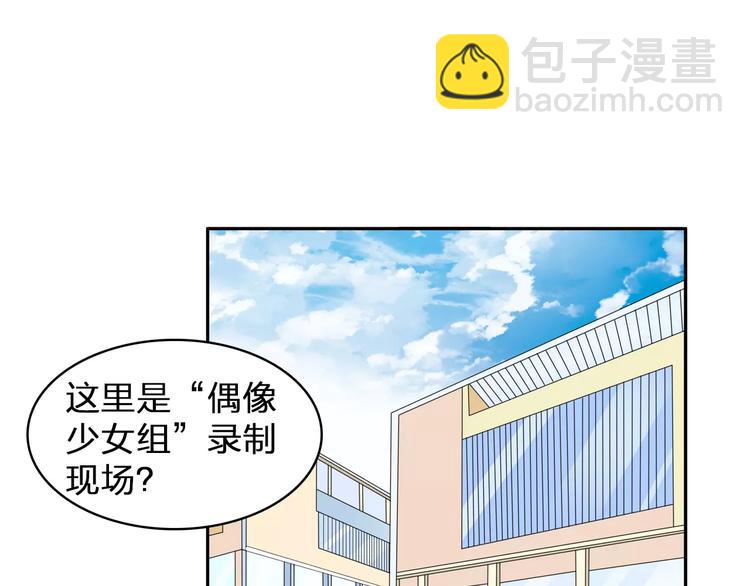 第85话 明争暗斗(1/2)-第90话