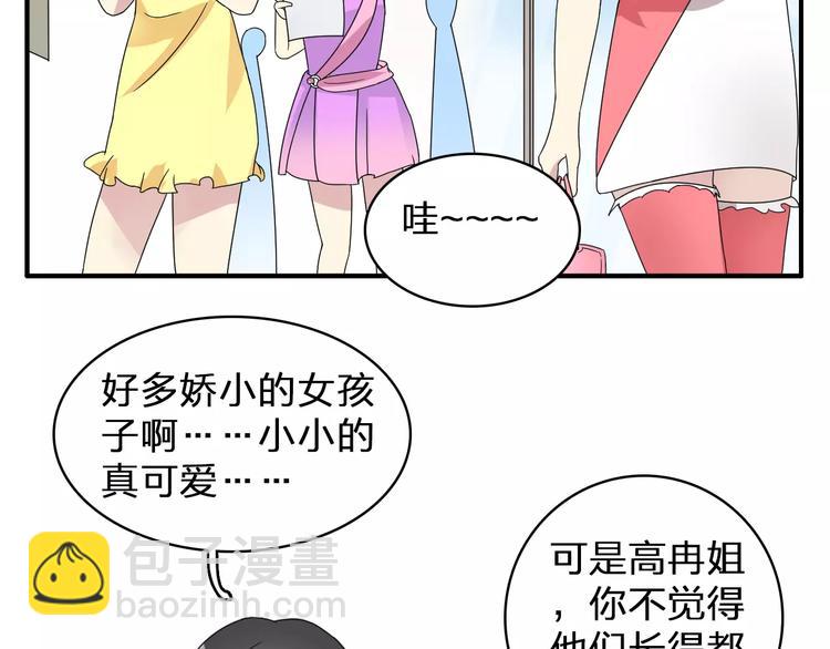 第85话 明争暗斗(1/2)-第90话
