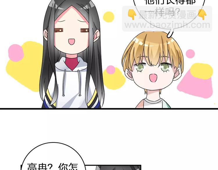第85话 明争暗斗(1/2)-第90话