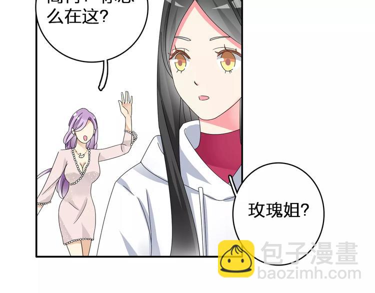 第85话 明争暗斗(1/2)-第90话