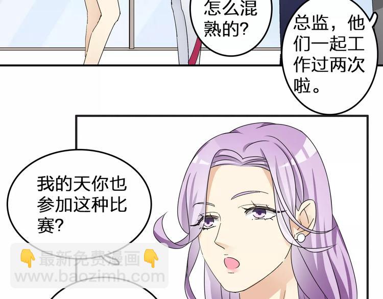 第85话 明争暗斗(1/2)-第90话