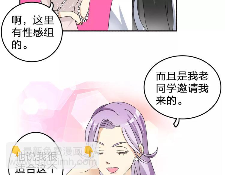 第85话 明争暗斗(1/2)-第90话