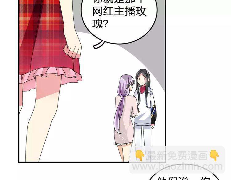 第85话 明争暗斗(1/2)-第90话