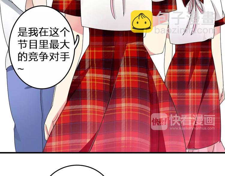 第85话 明争暗斗(1/2)-第90话