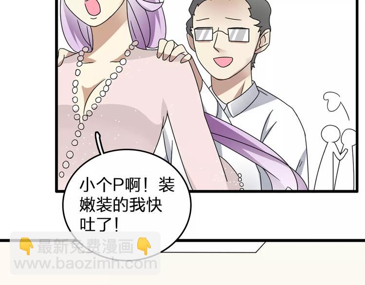 第85话 明争暗斗(1/2)-第90话