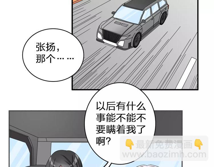 第85话 明争暗斗(1/2)-第90话