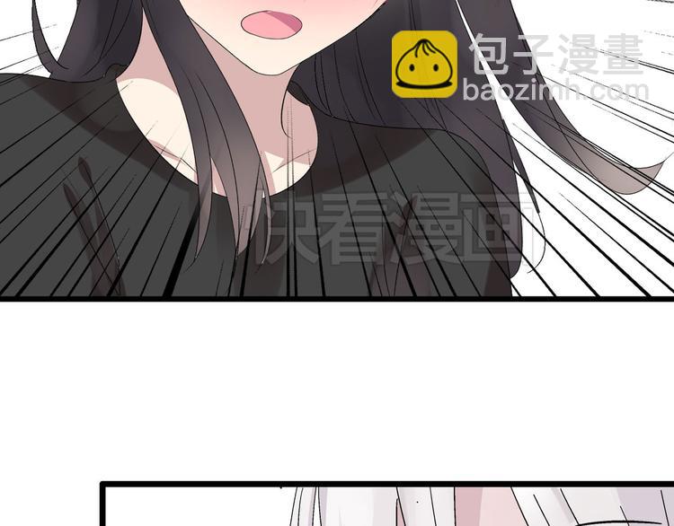 第9话 张扬遇到麻烦了？(1/2)-第10话
