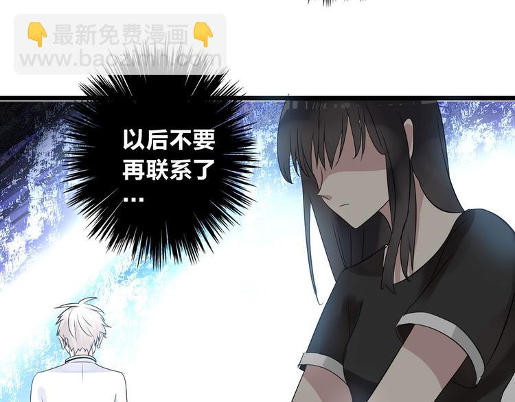 第9话 张扬遇到麻烦了？(1/2)-第10话