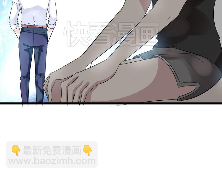 第9话 张扬遇到麻烦了？(1/2)-第10话