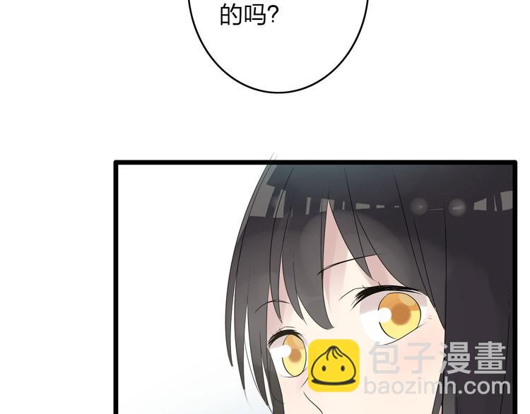 第9话 张扬遇到麻烦了？(1/2)-第10话
