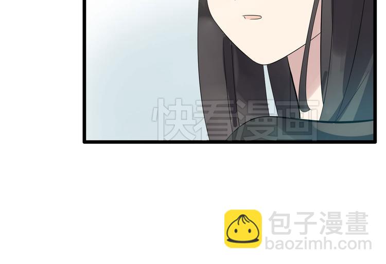 第9话 张扬遇到麻烦了？(1/2)-第10话