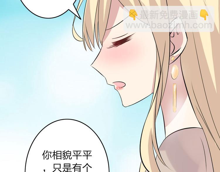 第9话 张扬遇到麻烦了？(1/2)-第10话